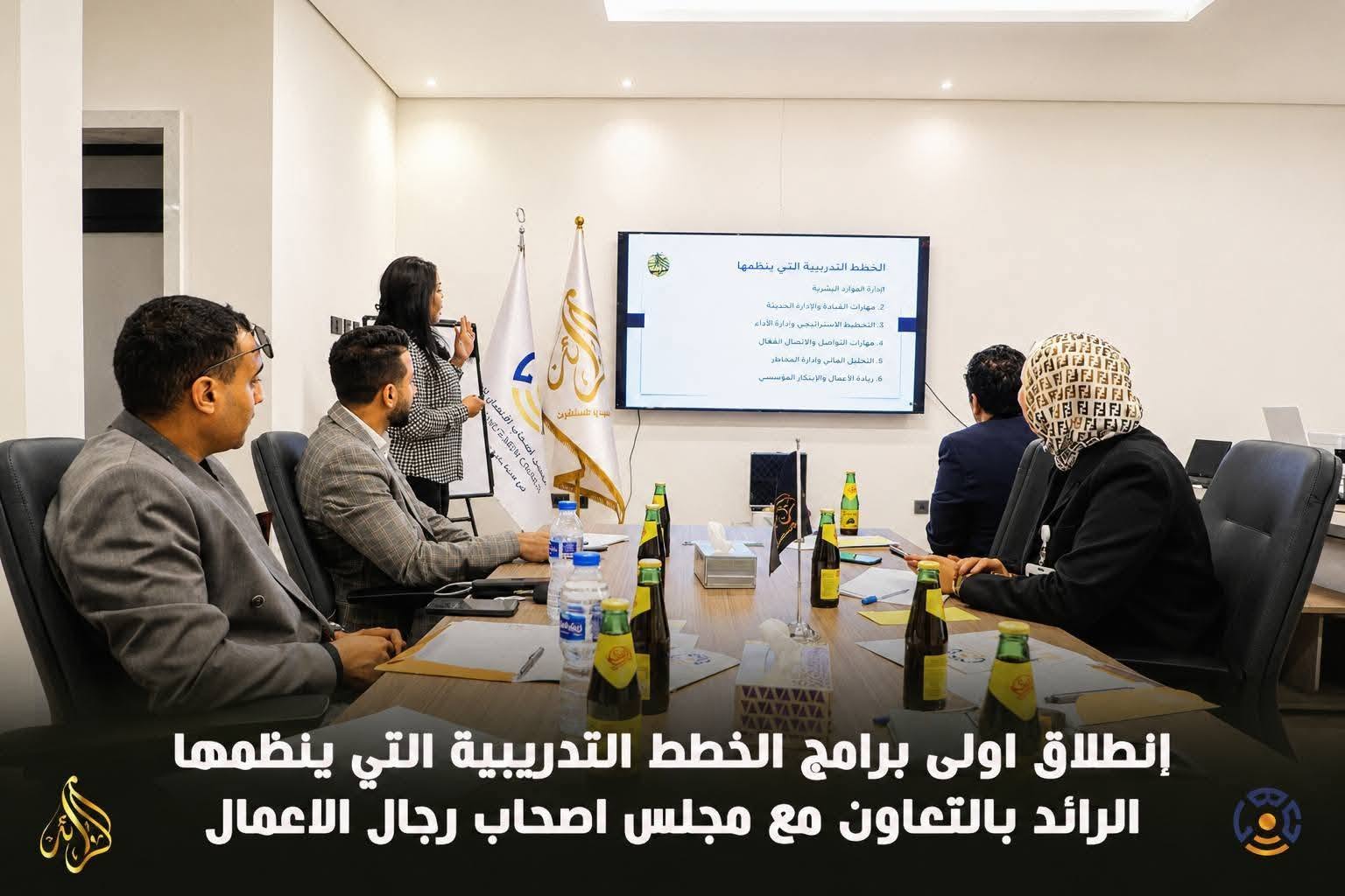 صورة الخبر: مجلس أصحاب الأعمال الليبيين يوقع اتفاقية تعاون مع شركة الرائد للتدريب والاستشارات في بنغازي